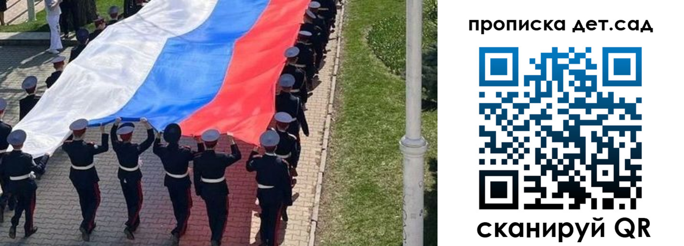 временная регистрация законно в Янауле